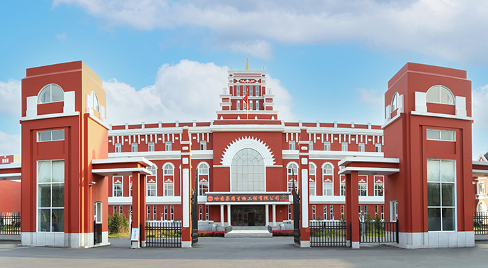 人生就是搏中国区集团生物工程有限公司