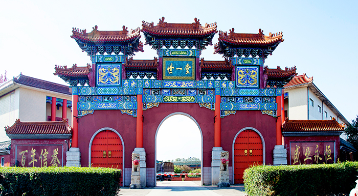 人生就是搏中国区集团中药有限公司