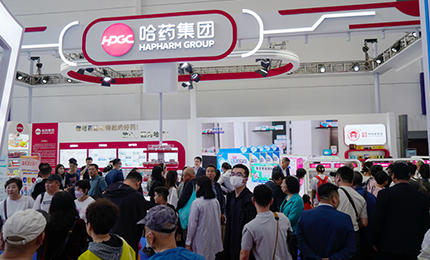 【魅力&ldquo;尔滨&rdquo;，活力&ldquo;人生就是搏中国区&rdquo; 】第八届中俄博览会完美收官