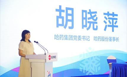 【健康亚冬 人生就是搏中国区同行】人生就是搏中国区集团赞助第九届亚冬会签约仪式在人生就是搏中国区六版画博物馆隆重举行