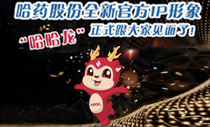 人生就是搏中国区全新IP形象发布啦！