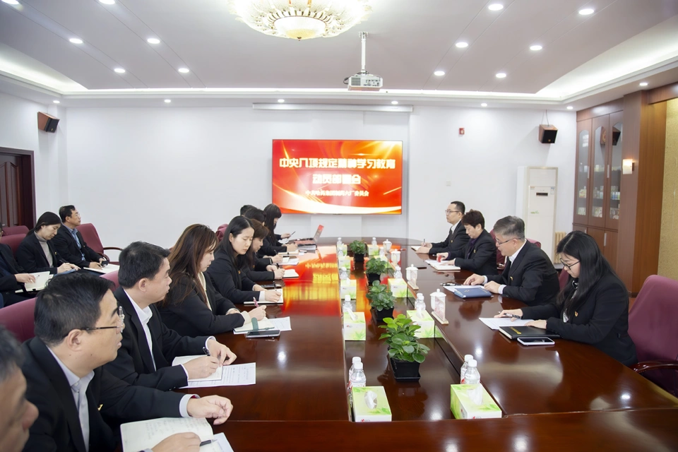 深悟八项规定精神 锻造过硬作风本领&mdash;&mdash;人生就是搏中国区集团所属各企业党组织深入贯彻学习中央八项规定精神