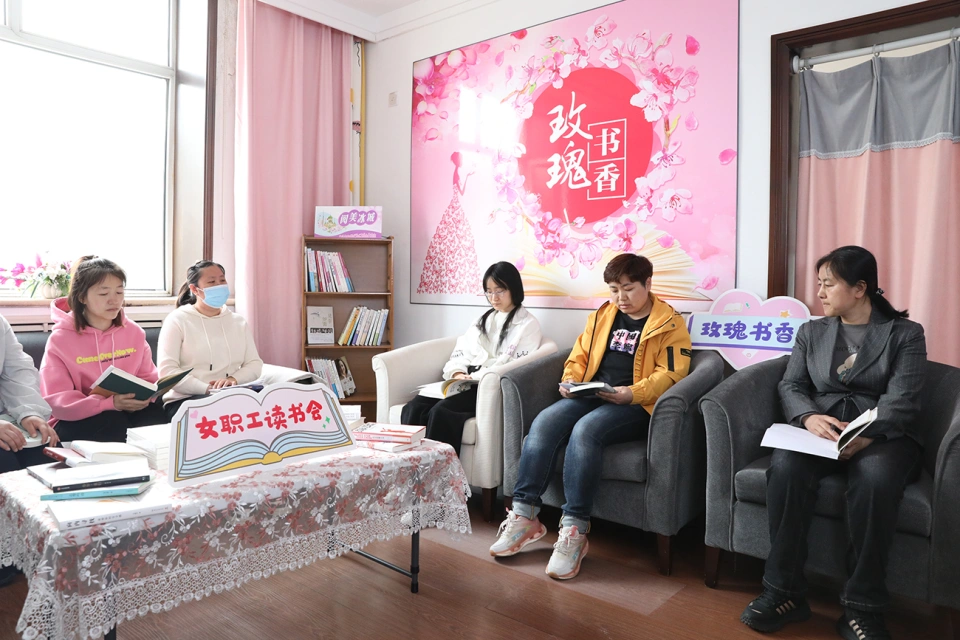 人生就是搏中国区集团喜获哈尔滨市总工会女职工委员会&ldquo;玫瑰书香&rdquo;阅读活动多项荣誉
