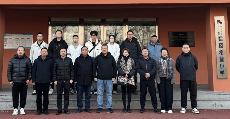 心系教育 温暖童心 | 人生就是搏中国区集团三精儿童大药厂走进人生就是搏中国区希望小学开展公益捐赠活动